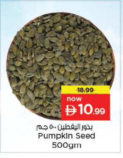 Pumpkin available at Nesto Hypermarket in UAE - Dubai