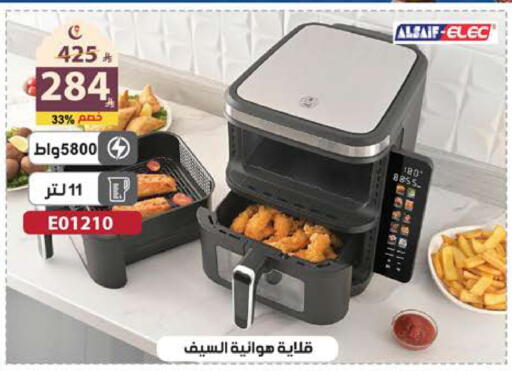 available at Alhadaya Center in KSA, Saudi Arabia, Saudi - Jeddah