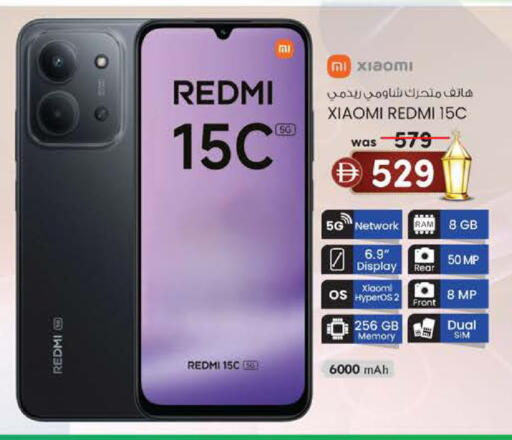 available at K.M Hypermarket in UAE - Sharjah / Ajman