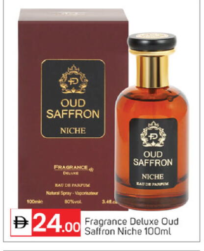 Saffron available at TALAL MARKET in UAE - Dubai