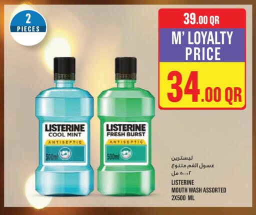 Mint available at مونوبريكس in قطر - أم صلال