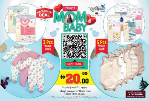 available at Nesto Hypermarket in UAE - Sharjah / Ajman