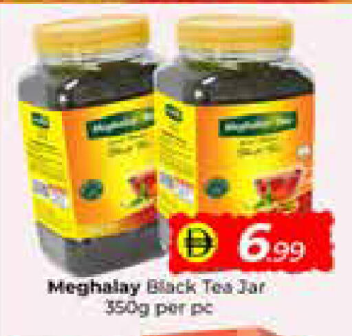 available at مبارك هايبرماركت الشارقة in الإمارات العربية المتحدة , الامارات - الشارقة / عجمان