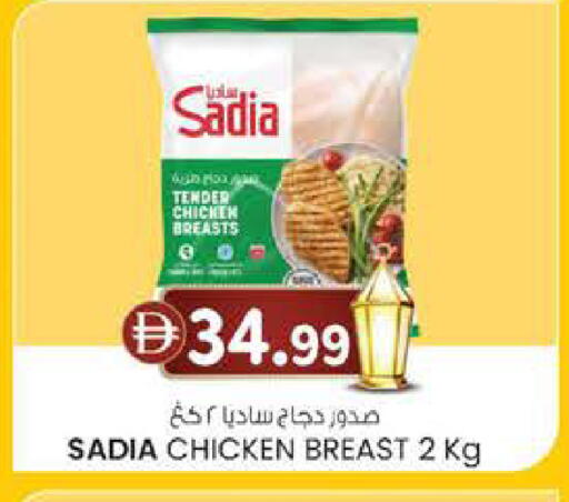 available at K.M Hypermarket in UAE - Sharjah / Ajman