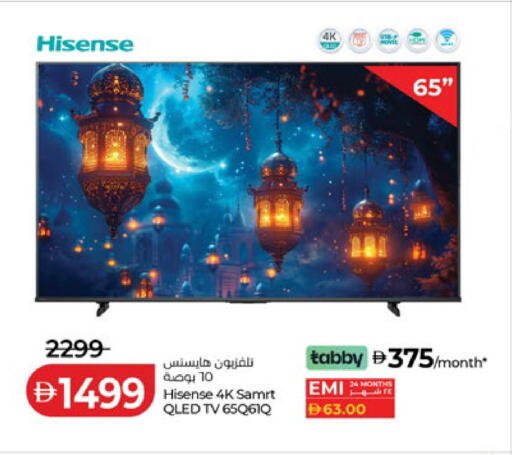 available at Lulu Hypermarket in UAE - Abu Dhabi