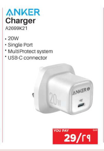 available at Emax  in Qatar - Al Wakra