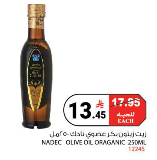 available at هاوس كير in مملكة العربية السعودية, السعودية, سعودية - مكة المكرمة