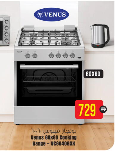 available at أنصار مول in الإمارات العربية المتحدة , الامارات - الشارقة / عجمان