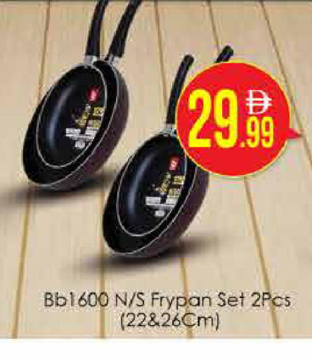 available at AIKO Mall and AIKO Hypermarket in UAE - Dubai