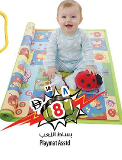 available at SAFARI HYPERMARKET  in UAE - Ras al Khaimah