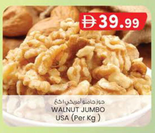 available at Al Safa in UAE - Abu Dhabi