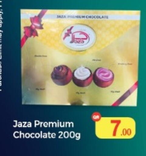 available at Kabayan Store in Qatar - Al Wakra