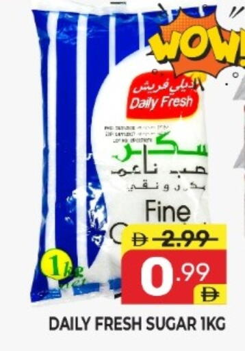 available at دريم نايت هايبرماركت in الإمارات العربية المتحدة , الامارات - دبي