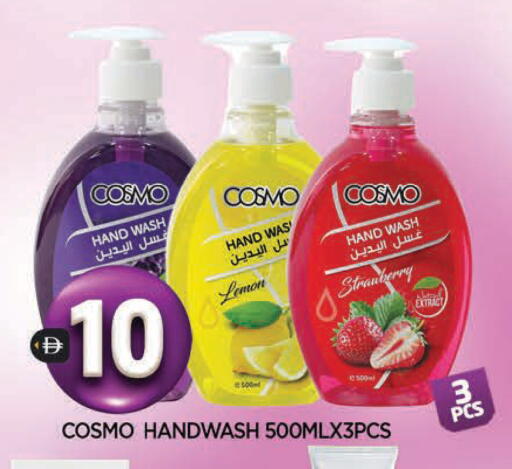 Lemon available at المدينة in الإمارات العربية المتحدة , الامارات - الشارقة / عجمان