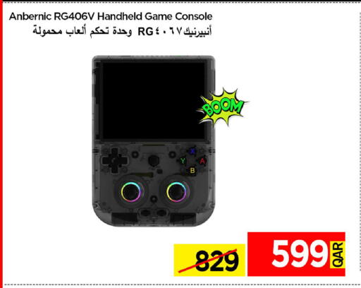 available at آي كونكت in قطر - الوكرة