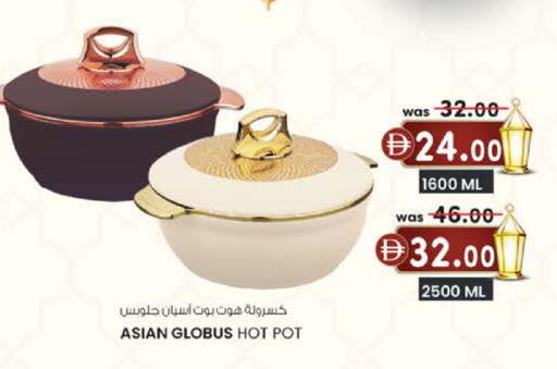 available at K M Trading  in UAE - Fujairah