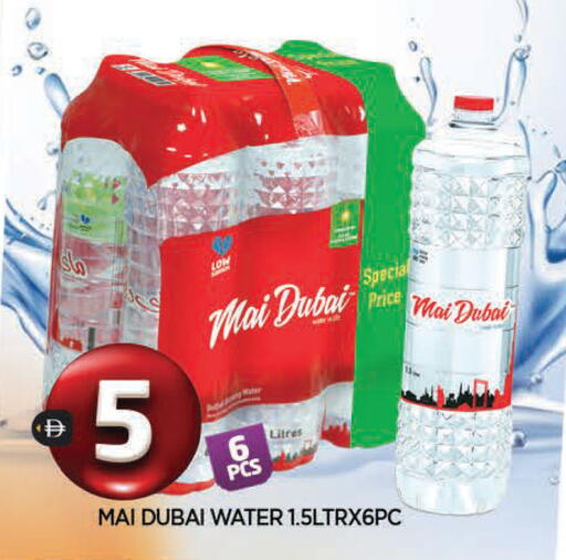 available at المدينة in الإمارات العربية المتحدة , الامارات - الشارقة / عجمان