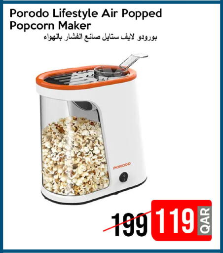 available at iCONNECT  in Qatar - Al Shamal