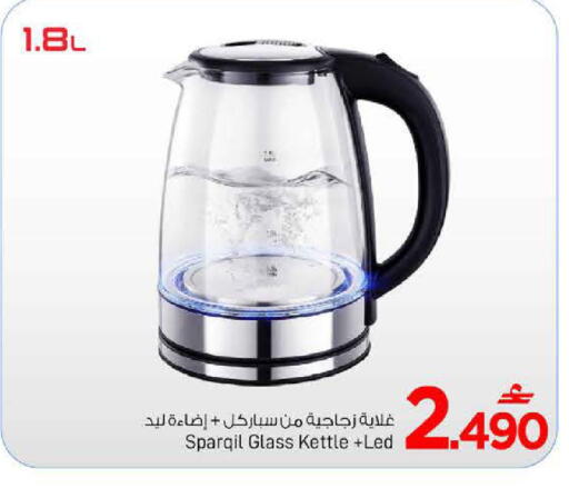 available at مارك & سايف in عُمان - مسقط‎