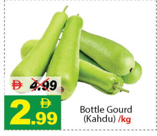 available at ديزرت فريش ماركت in الإمارات العربية المتحدة , الامارات - أبو ظبي