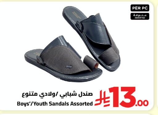 available at وهج مارت in مملكة العربية السعودية, السعودية, سعودية - جدة