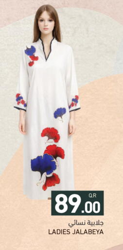 available at Aswaq Ramez in Qatar - Al Wakra