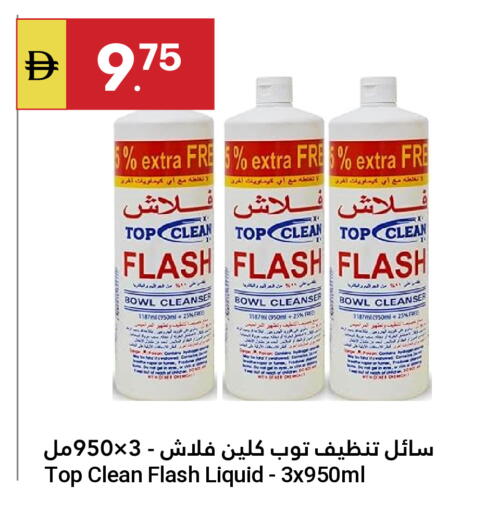 available at جراند الإمارات للتسوق in الإمارات العربية المتحدة , الامارات - أبو ظبي