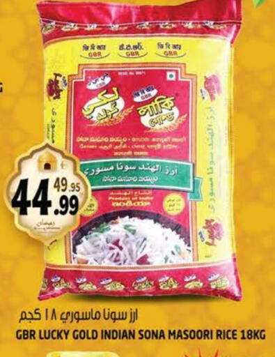 available at هاشم هايبرماركت in الإمارات العربية المتحدة , الامارات - الشارقة / عجمان