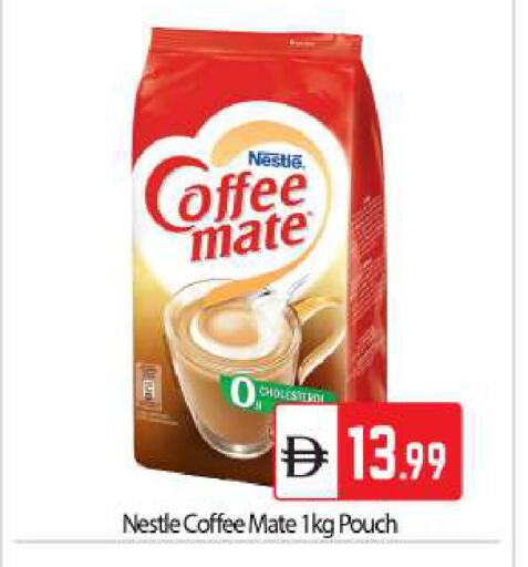available at BIGmart in UAE - Abu Dhabi