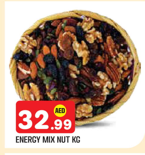 available at سنابل بني ياس in الإمارات العربية المتحدة , الامارات - أبو ظبي