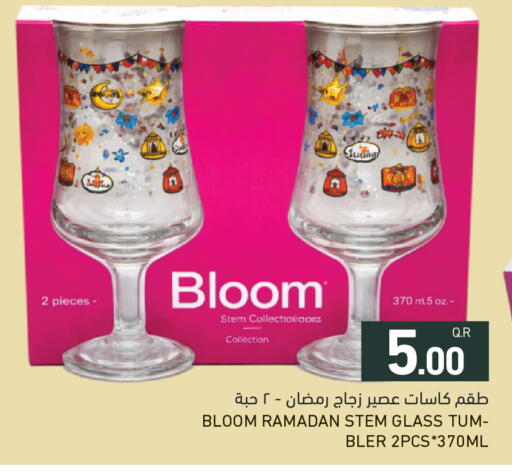 available at Aswaq Ramez in Qatar - Al Wakra