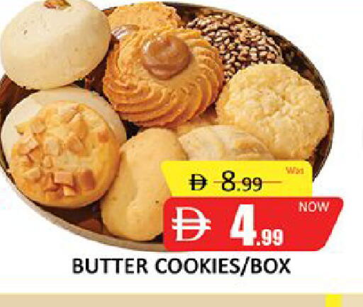 available at المدينة in الإمارات العربية المتحدة , الامارات - دبي