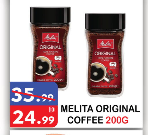 available at يونايتد هيبر ماركت in الإمارات العربية المتحدة , الامارات - دبي