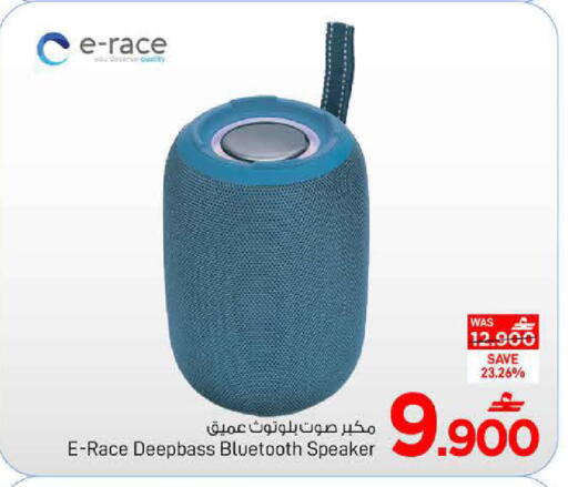 available at مارك & سايف in عُمان - مسقط‎