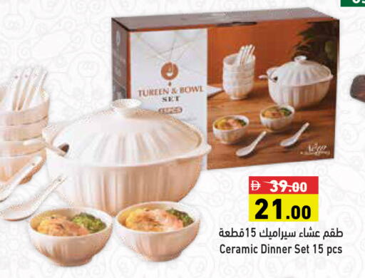 available at أسواق رامز in الإمارات العربية المتحدة , الامارات - أبو ظبي