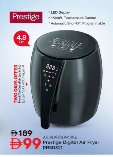 available at Nesto Hypermarket in UAE - Dubai