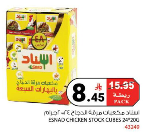 available at House Care in KSA, Saudi Arabia, Saudi - Mecca