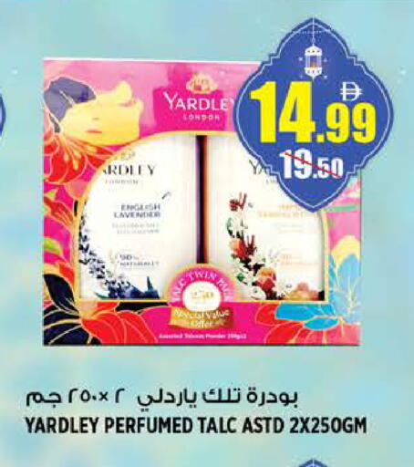 available at هاشم هايبرماركت in الإمارات العربية المتحدة , الامارات - الشارقة / عجمان