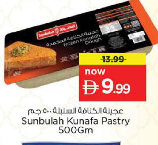 available at Nesto Hypermarket in UAE - Dubai