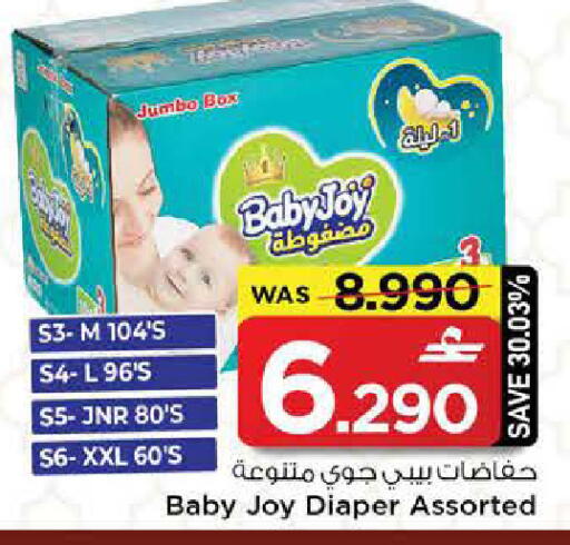 available at مارك & سايف in عُمان - مسقط‎