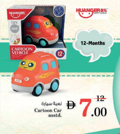 available at Nesto Hypermarket in UAE - Fujairah