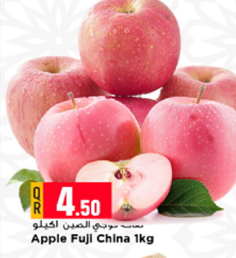 Apple from China available at مرزا هايبرماركت in قطر - الشمال