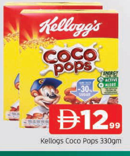 available at المدينة in الإمارات العربية المتحدة , الامارات - الشارقة / عجمان