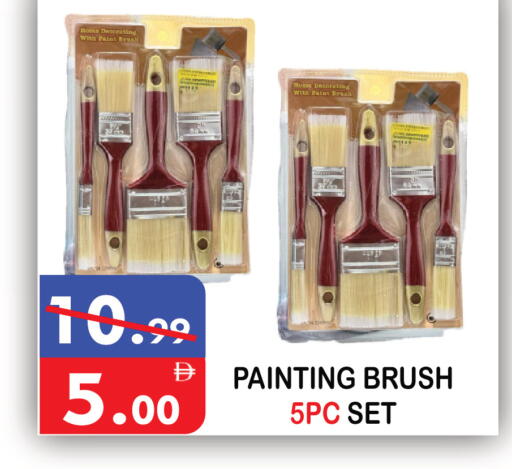 available at يونايتد هيبر ماركت in الإمارات العربية المتحدة , الامارات - دبي