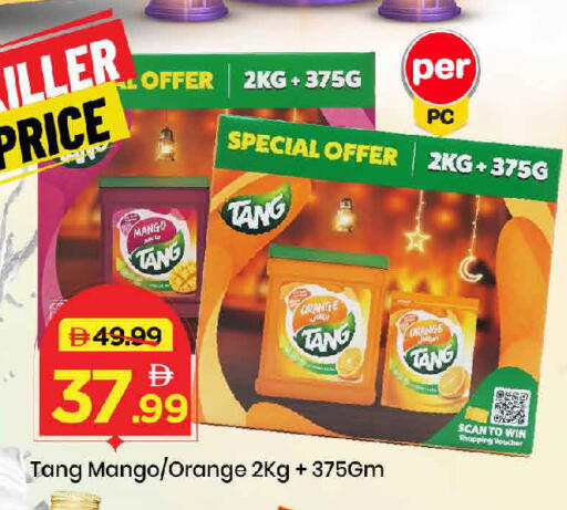 Mango Orange available at Mark & Save in UAE - Dubai