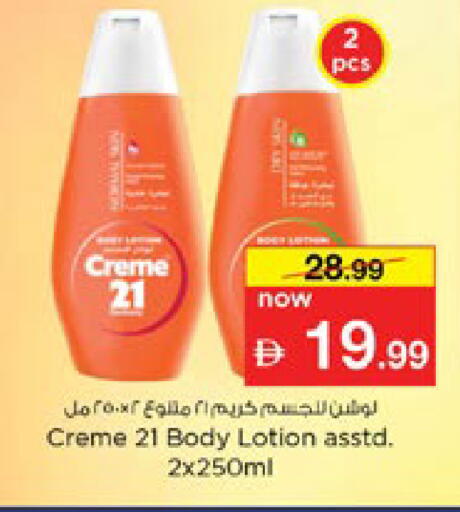 available at Nesto Hypermarket in UAE - Dubai