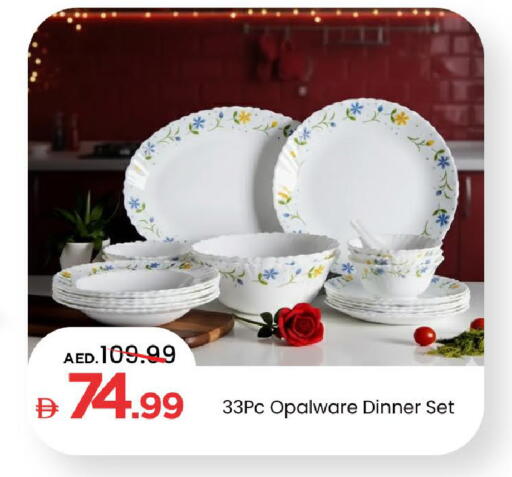 available at مارك & سيف in الإمارات العربية المتحدة , الامارات - أبو ظبي