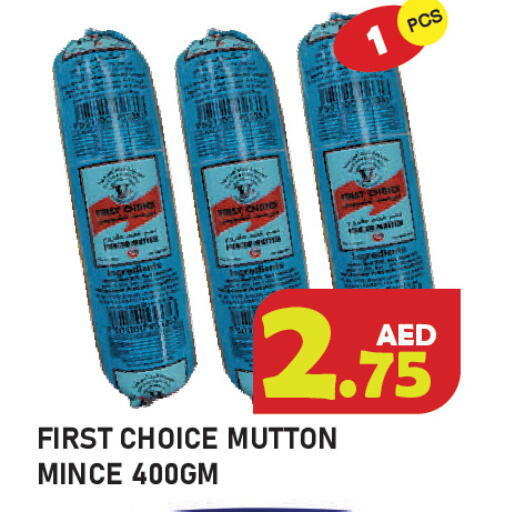 available at Baniyas Spike  in UAE - Ras al Khaimah