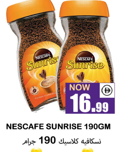 available at سوق المبارك هايبرماركت in الإمارات العربية المتحدة , الامارات - الشارقة / عجمان