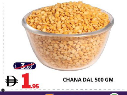 available at EXPRESS AL MADEENA HYPERMARKET LLC in UAE - Abu Dhabi